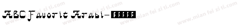ABC Favorit Arabi字体转换